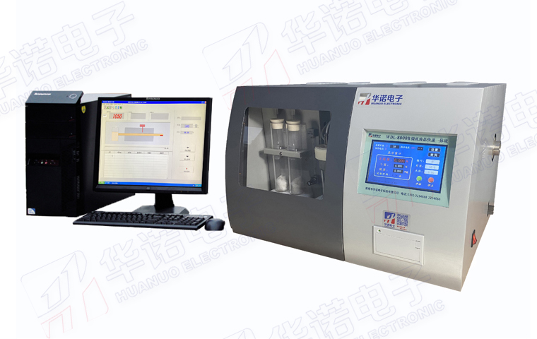 鶴壁華諾WDL-8000A高精度微機(jī)全自動(dòng)測(cè)硫儀全新升級(jí)，以技術(shù)打造行業(yè)標(biāo)桿