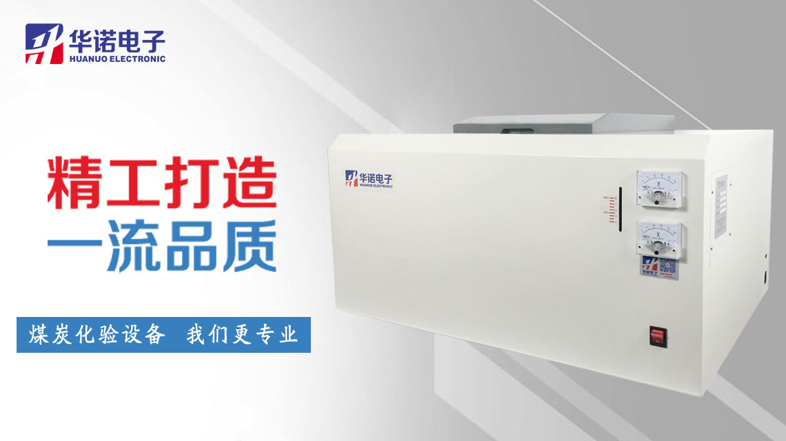 ZDHW-9000C高精度微機全自動制冷量熱儀 全新升級！