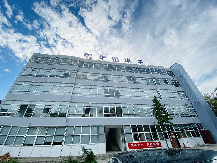 新形象·新未來 鶴壁華諾形象全新升級(jí)！