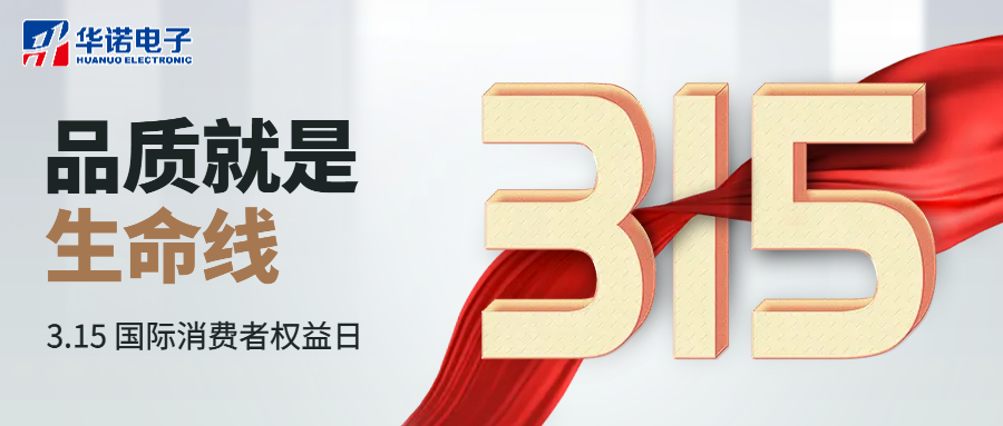 【華諾煤檢儀器】用誠信塑造品牌，用品質(zhì)贏得口碑！